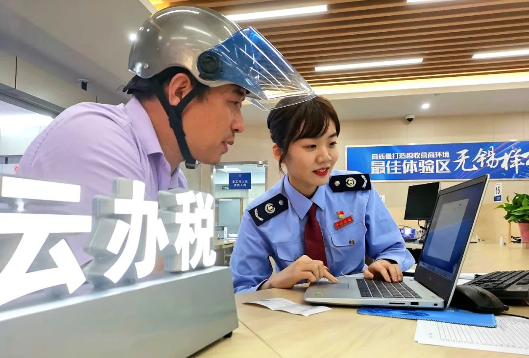健全協(xié)作機(jī)制 緊盯工作重點(diǎn) 強(qiáng)化跟蹤問(wèn)效 全面提升稅務(wù)服務(wù)水平